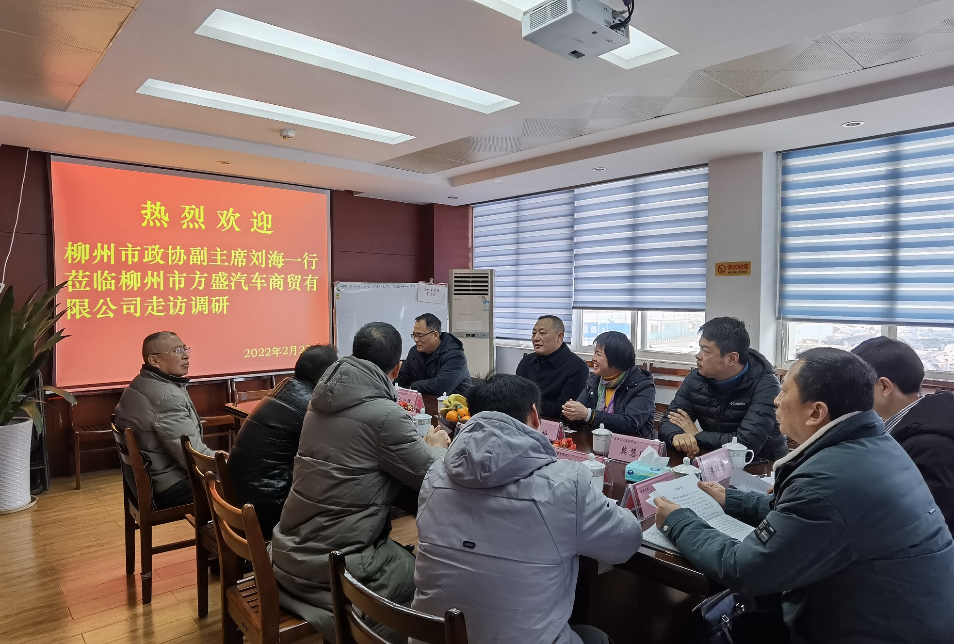會(huì)中3.jpg